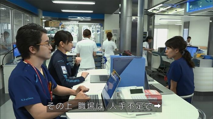 コード・ブルーのキャプ242