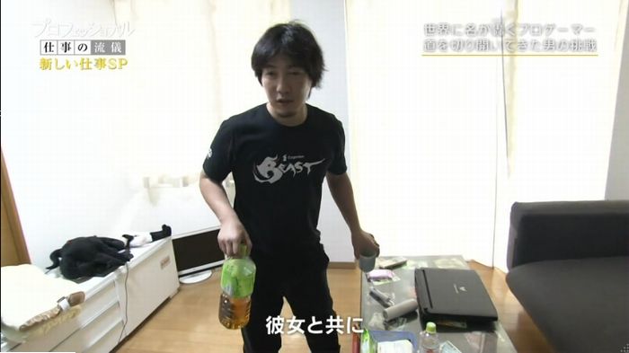 プロフェッショナルのキャプ29