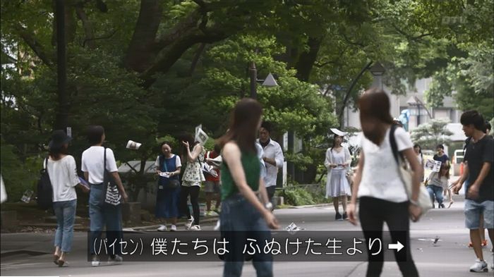 僕たちがやりましたのキャプ650