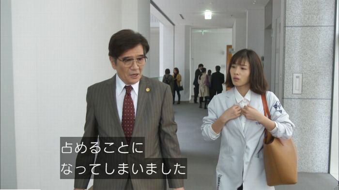 アンナチュラル3話のキャプ302