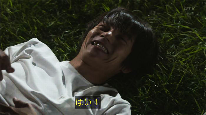 僕たちがやりましたのキャプ591