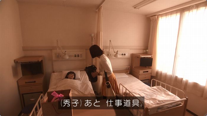 奪い愛 5話のキャプ80