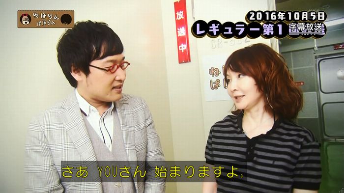 ねほりん 最終回のキャプ2
