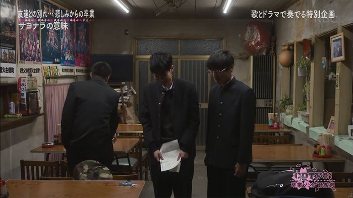 CDTV 卒業ソングSPのキャプ37