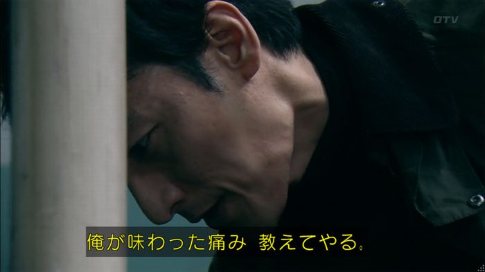 嘘の戦争のキャプ282