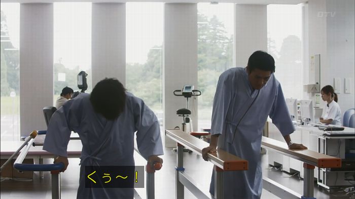 僕たちがやりましたのキャプ394