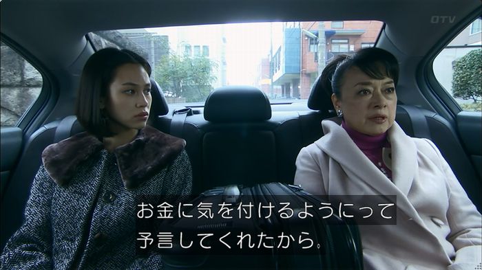 嘘の戦争のキャプ343