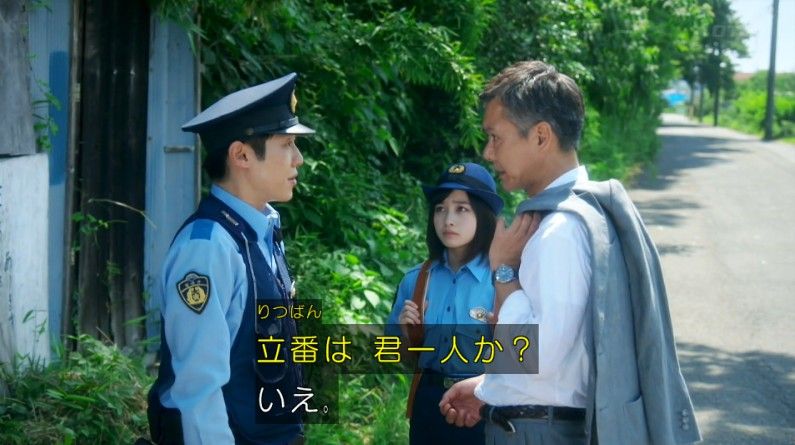 いきもの係 4話のキャプ212