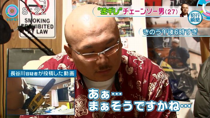 とくダネ!20160106のキャプ89