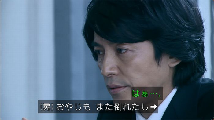 嘘の戦争のキャプ114