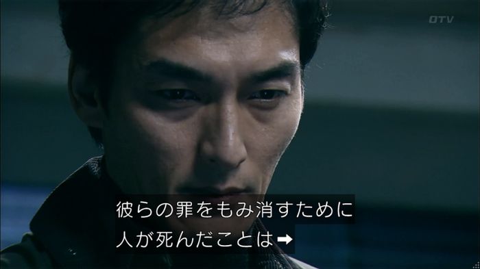 嘘の戦争のキャプ224