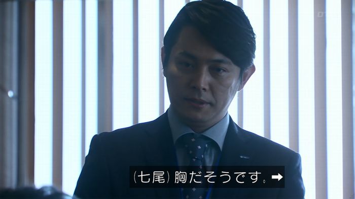 嘘の戦争のキャプ353