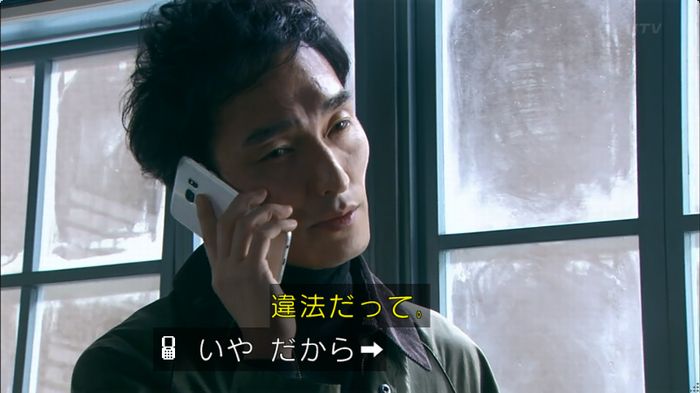 嘘の戦争のキャプ442