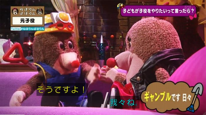 ねほりん元子役のキャプ483