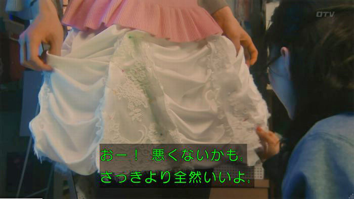 海月姫のキャプ398