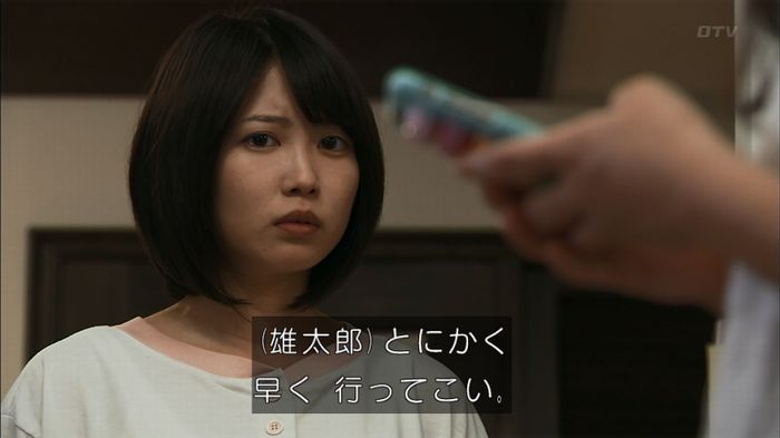 ウツボカズラの夢3話のキャプ305