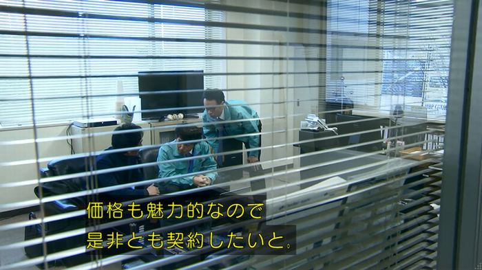 嘘の戦争 1話のキャプ144