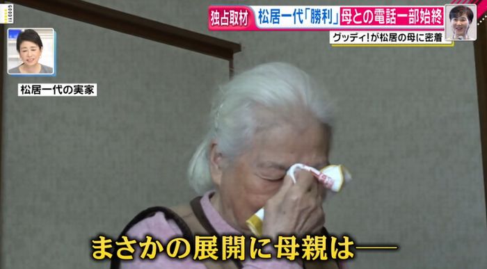 グッディのキャプ7