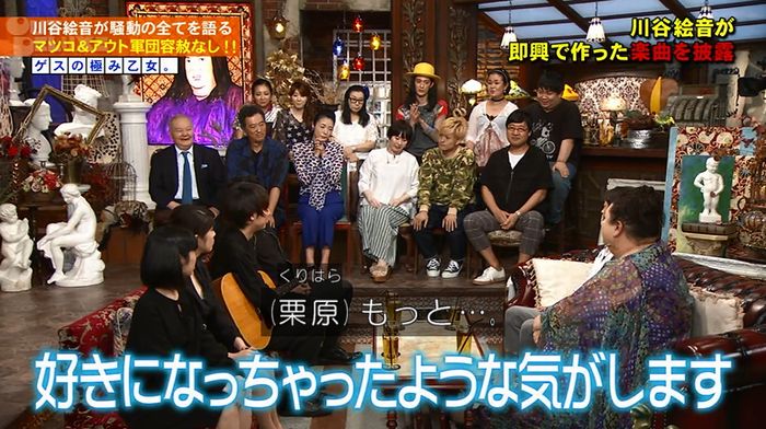 アウトデラックスのキャプ251