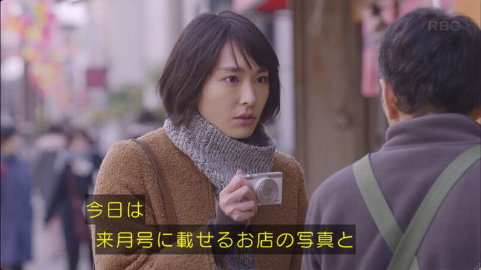 逃げ恥 最終回のキャプ274