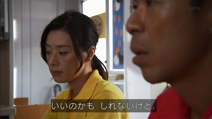 ウツボカズラの夢4話のキャプ236