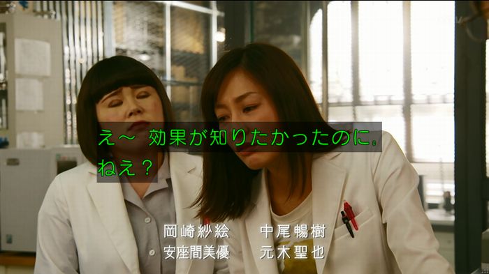 人は見た目が100パーセントのキャプ641