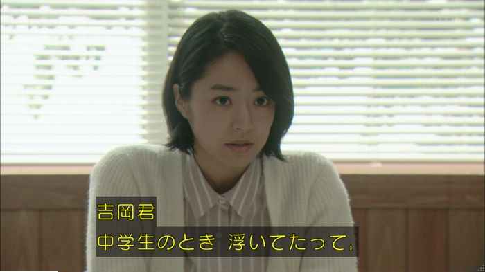 明日の約束のキャプ188