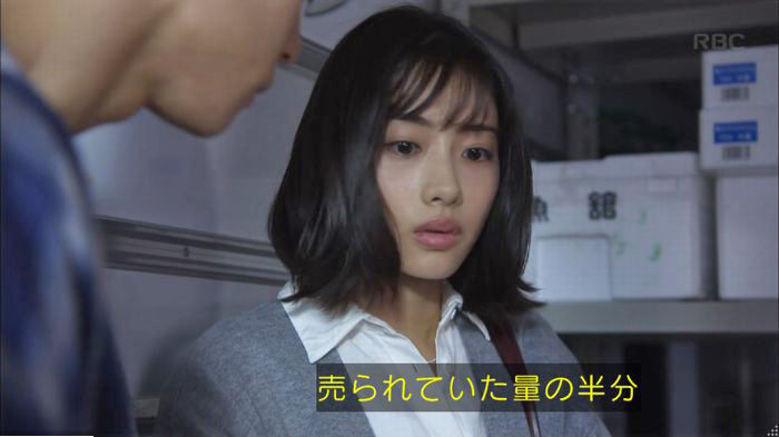 アンナチュラル2話のキャプ527