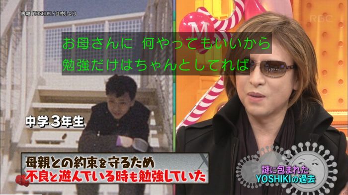 マツコの知らない世界のキャプ142