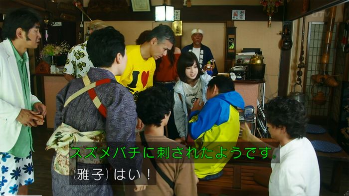 警視庁いきもの係 9話のキャプ487