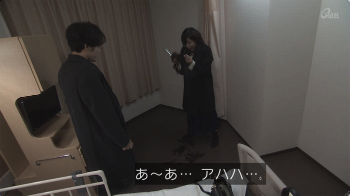 奪い愛 最終回のキャプ367