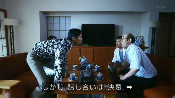 警視庁いきもの係 8話のキャプ120