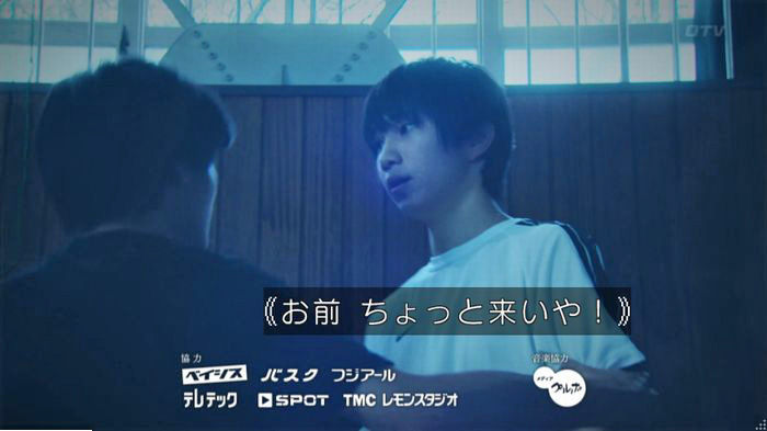 明日の約束のキャプ216