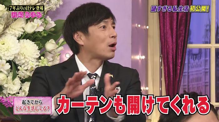 しゃべくり007のキャプ41