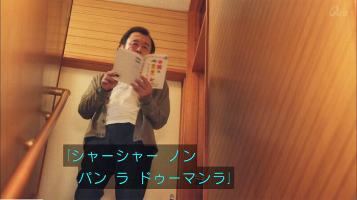 おっさんずラブのキャプ102