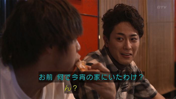 僕たちがやりましたのキャプ245