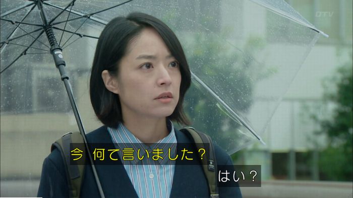 明日の約束のキャプ490