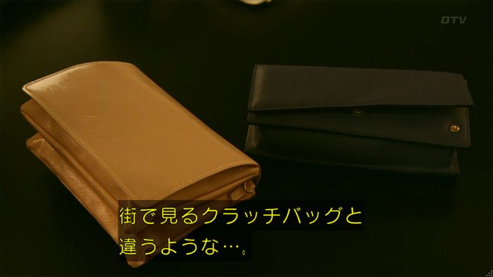 人は見た目が100パーセントのキャプ195