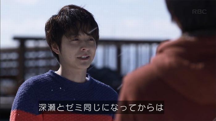 リバース 1話のキャプ967