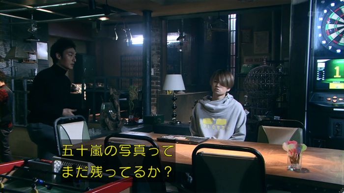 嘘の戦争のキャプ301