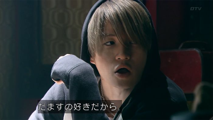 嘘の戦争のキャプ221