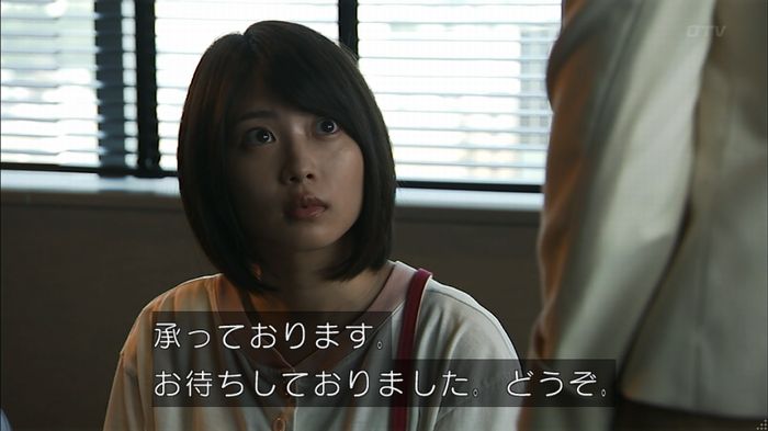 ウツボカズラの夢2話のキャプ490