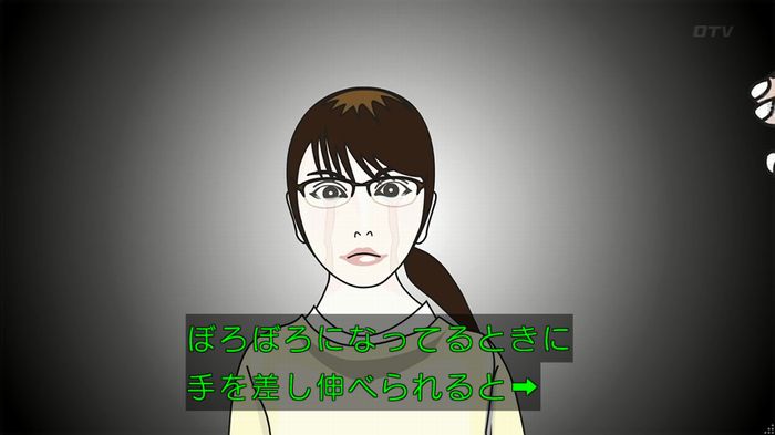 人は見た目が100パーセントのキャプ301