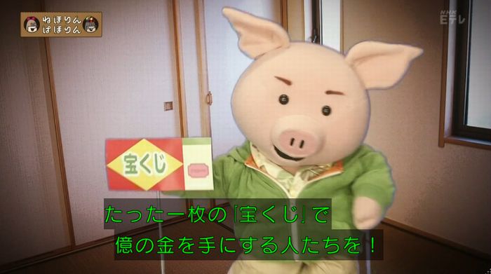 ねほりんぱほりんのキャプ6