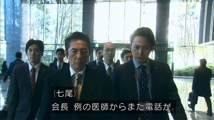嘘の戦争のキャプ572