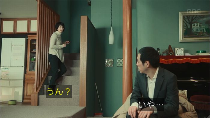 カルテット 7話のキャプ174