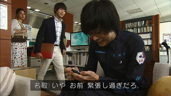コードブルー3話のキャプ26