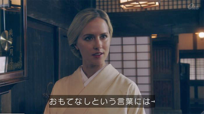 家政夫のミタゾノ7話のキャプ187