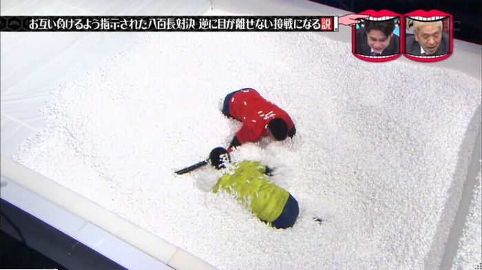 水曜日のダウンタウン 八百長試合のキャプ144
