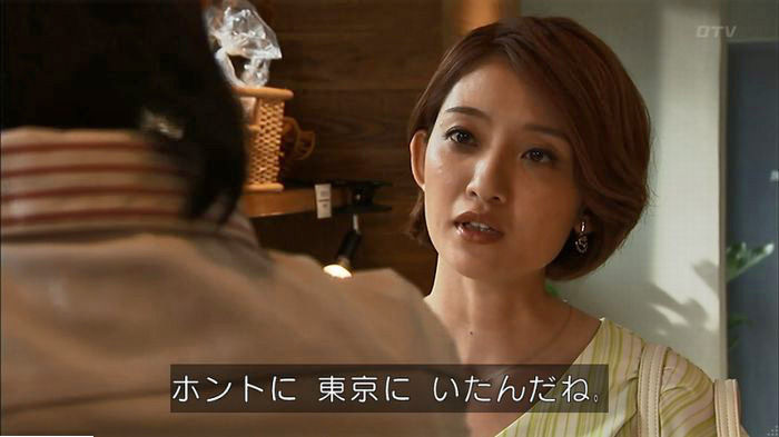 ウツボカズラの夢6話のキャプ198